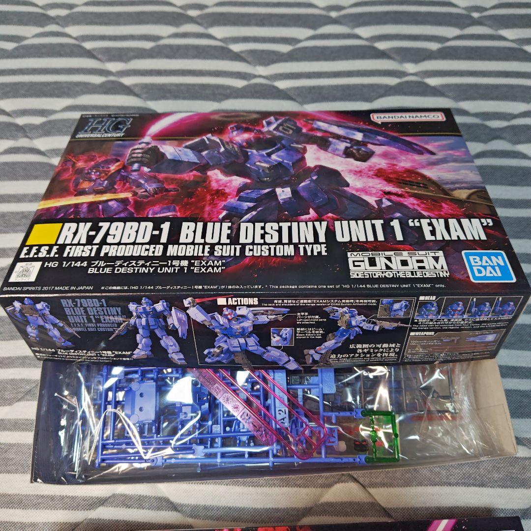 新品未開封　HGブルーディスティニー1号機+2号機+3号機 Amazon | HGUC 1/144 RX-79BD-2 ブルーディスティニー2号機