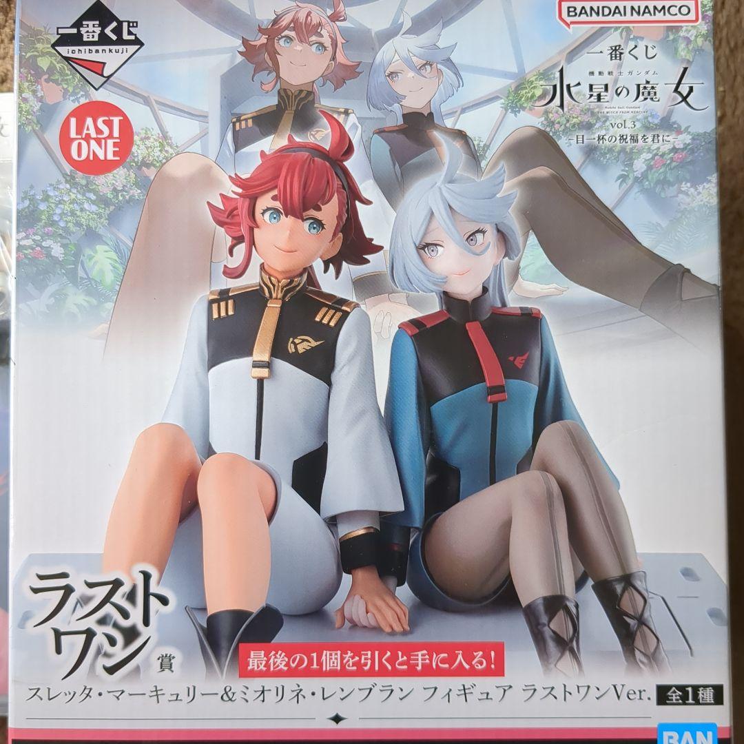 水星の魔女 フィギュアセット ラストワン賞