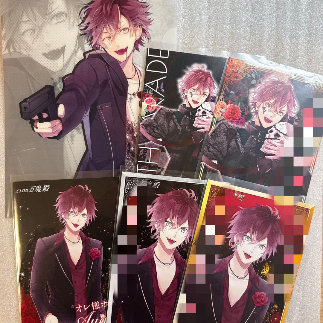 DIABOLIK LOVERS ディアラバ 逆巻 アヤト 死の祝祭 AGF ホロ DIABOLIK LOVERS ディアラバ 逆巻 アヤト 万魔殿 死の祝祭