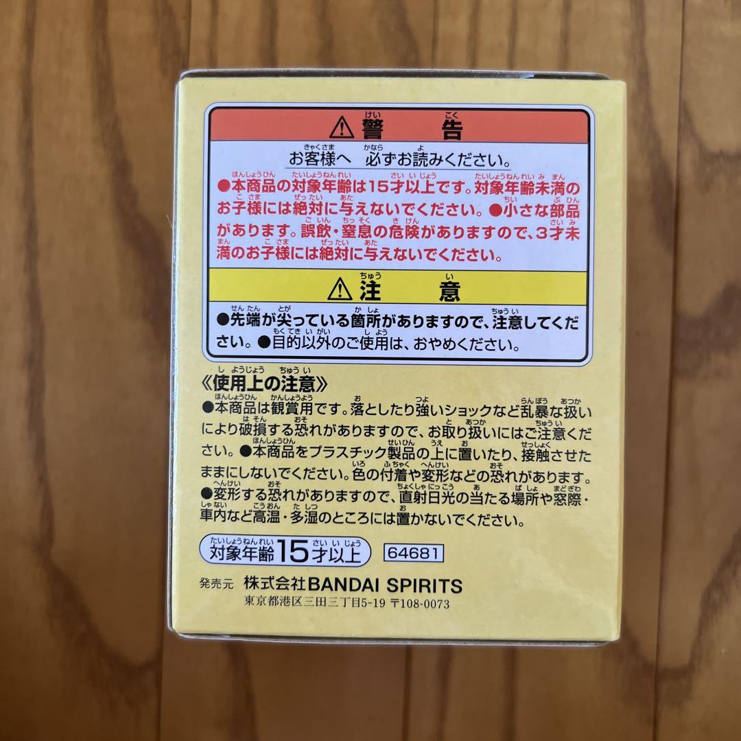 らんま1/2 Pちゃん番傘スタンド付きフィギュア 一番くじ D賞 響
