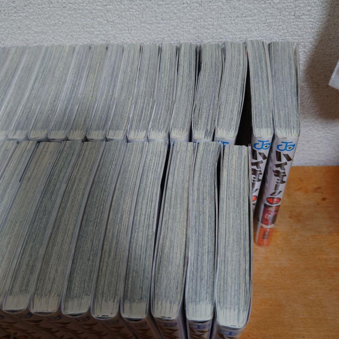 2024高い素材  ハイキュー全巻セット・新品 透明ブックカバー全巻装着済！ 1巻 全巻セット