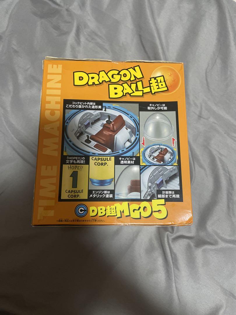 ドラゴンボール超 MEGA タイムマシン