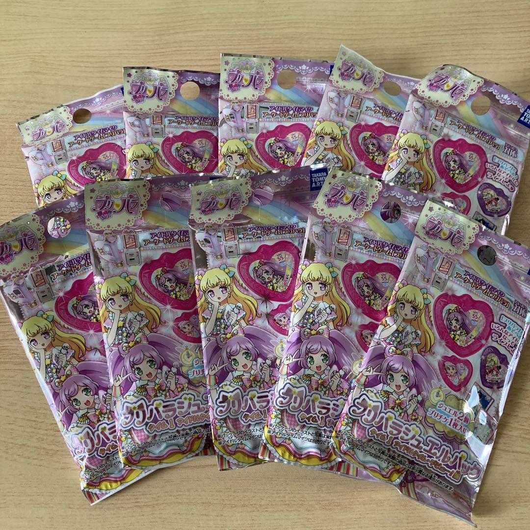 休日限定 激レア！希少！！プリパラジュエルパック アイドル タイム1 その他
