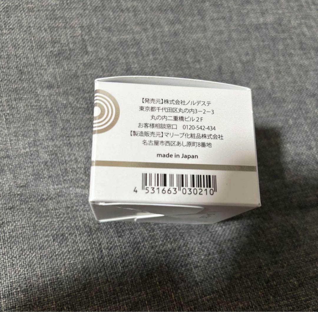 NMN 13 美容液 ジェリー ヒト幹細胞 新品