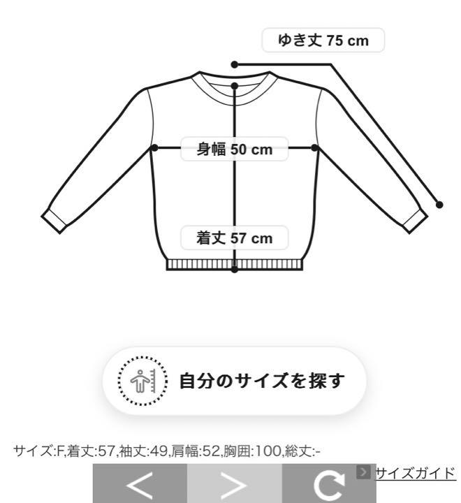 RIVE DROITE カシミヤニット