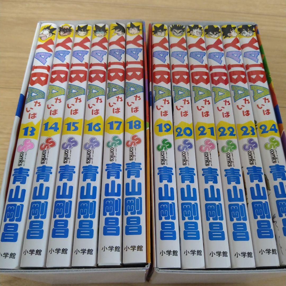 YAIBA 復刻版BOX 3.4