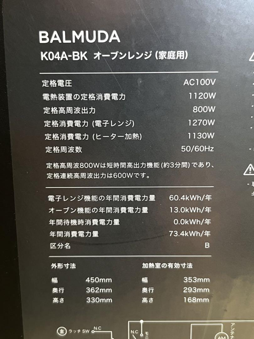 250507-6⭕️ ジャンク　K04A-BK オーブン
