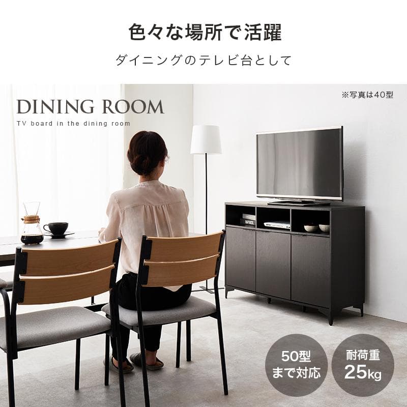 木目調キャビネット