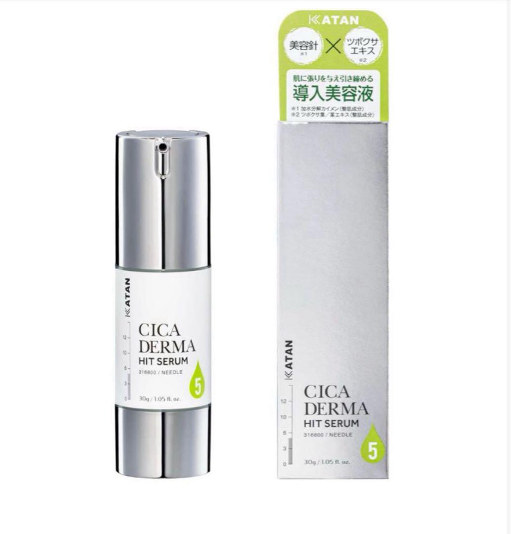新作商品 Cica KATAN Amazon.co.jp: Derma g (30 oz 1.1 5