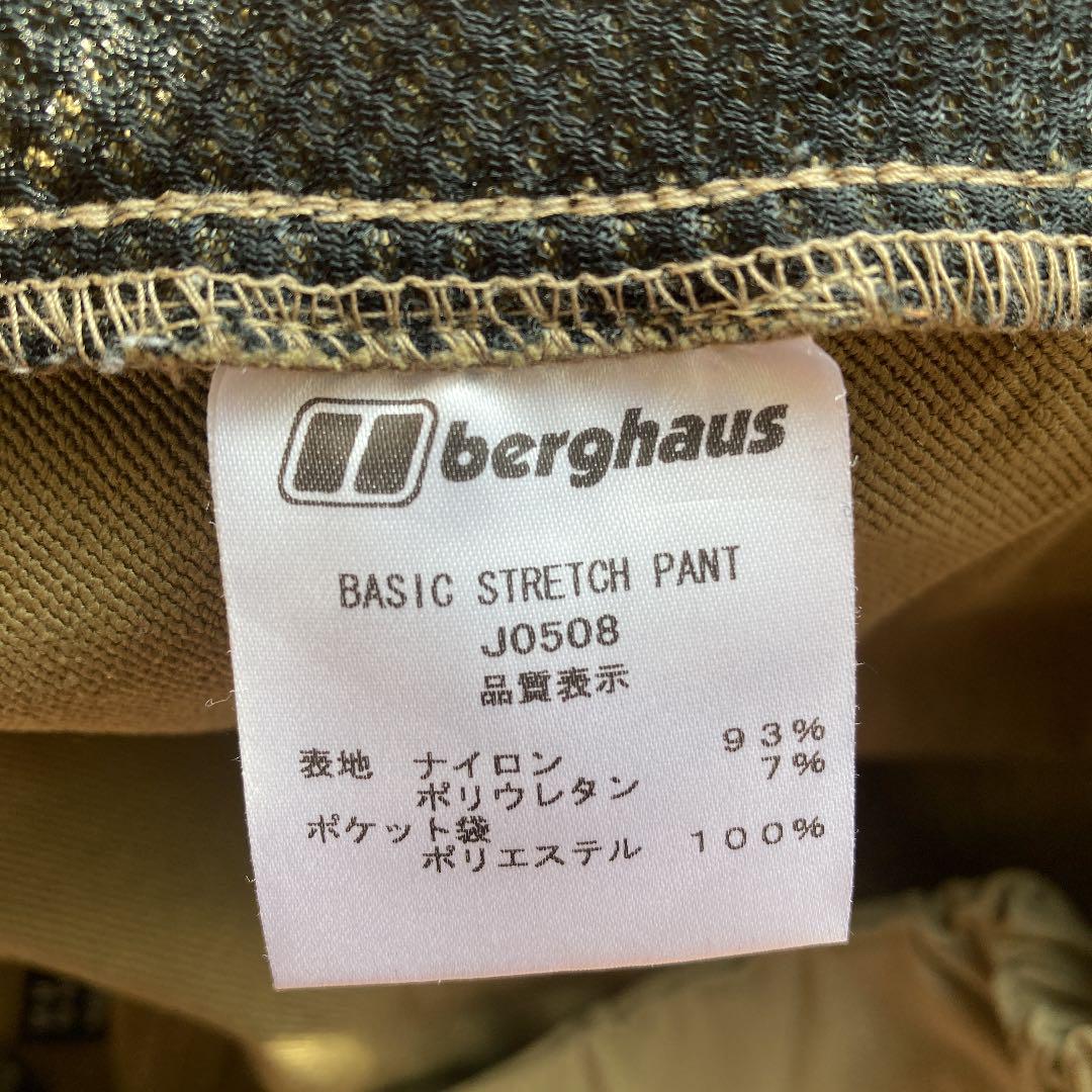 送料無料安い Berghaus ベーシックストレッチパンツ 6wkSX-m80382613255 バーグハウス 即納HOT