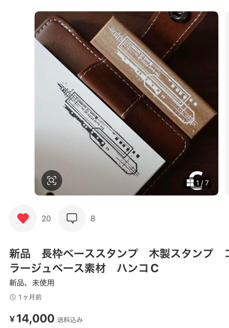 むーたん　6点