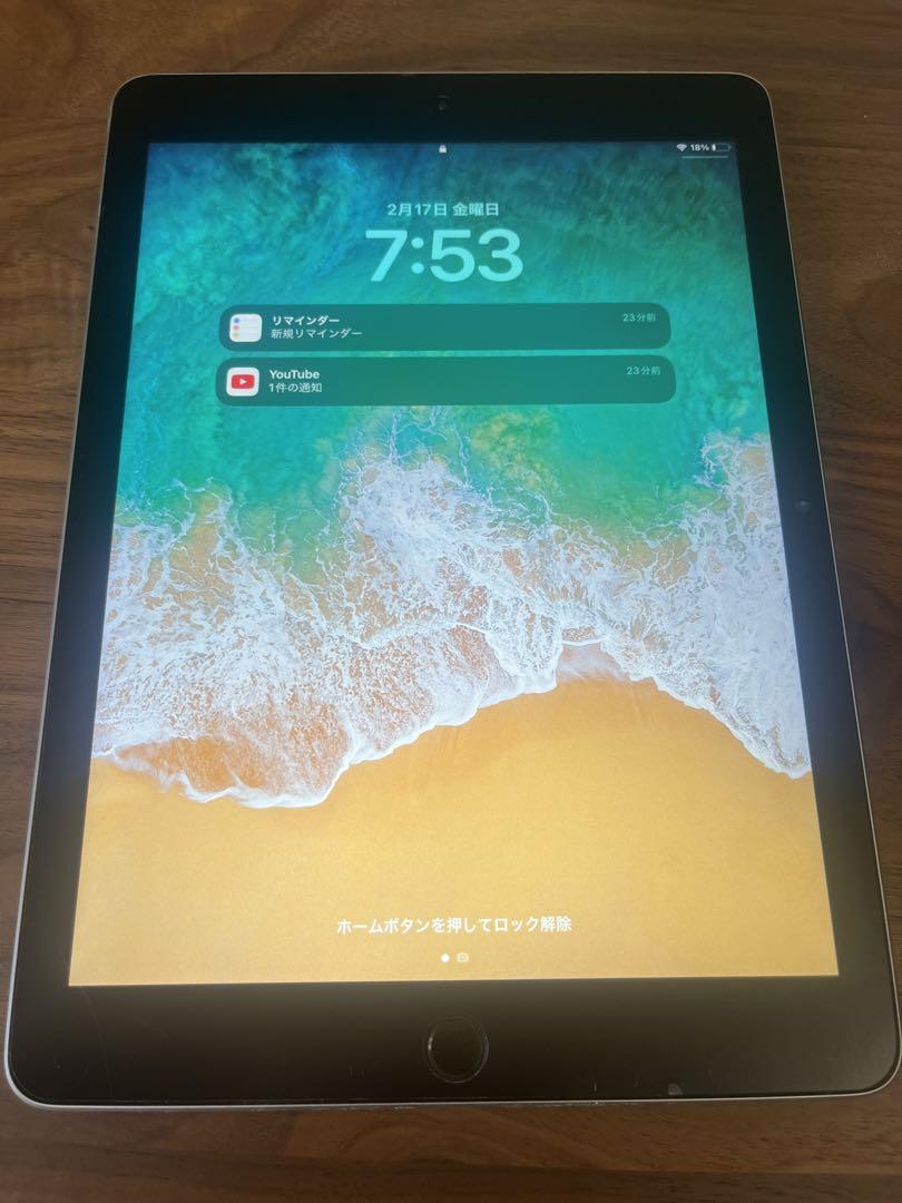 iPad 9.7インチ Wi-Fiモデル 128GB MR7J2J/A 激安特価 www