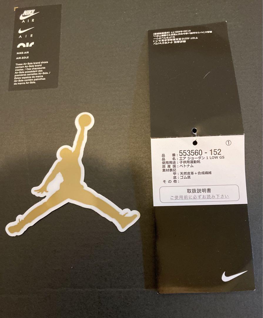 【お値下げ】超美品　エア　ジョーダン　1 LOW GS