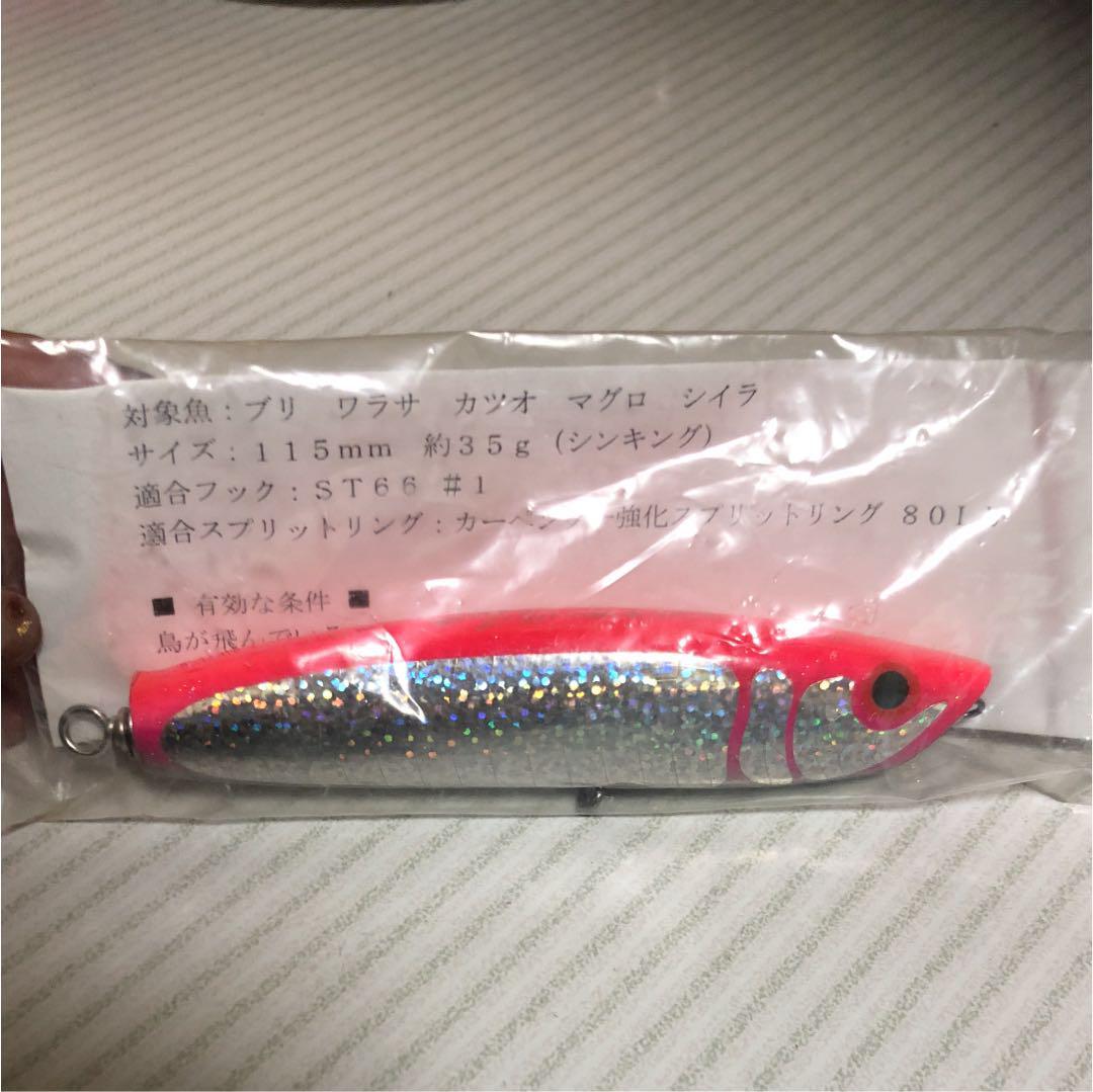 メルカリ 希少 人気ルアー ルアー用品 5 000 中古や未使用のフリマ メルカリ 希少 人気ルアー ルアー用品 5 000 中古や未使用のフリマ