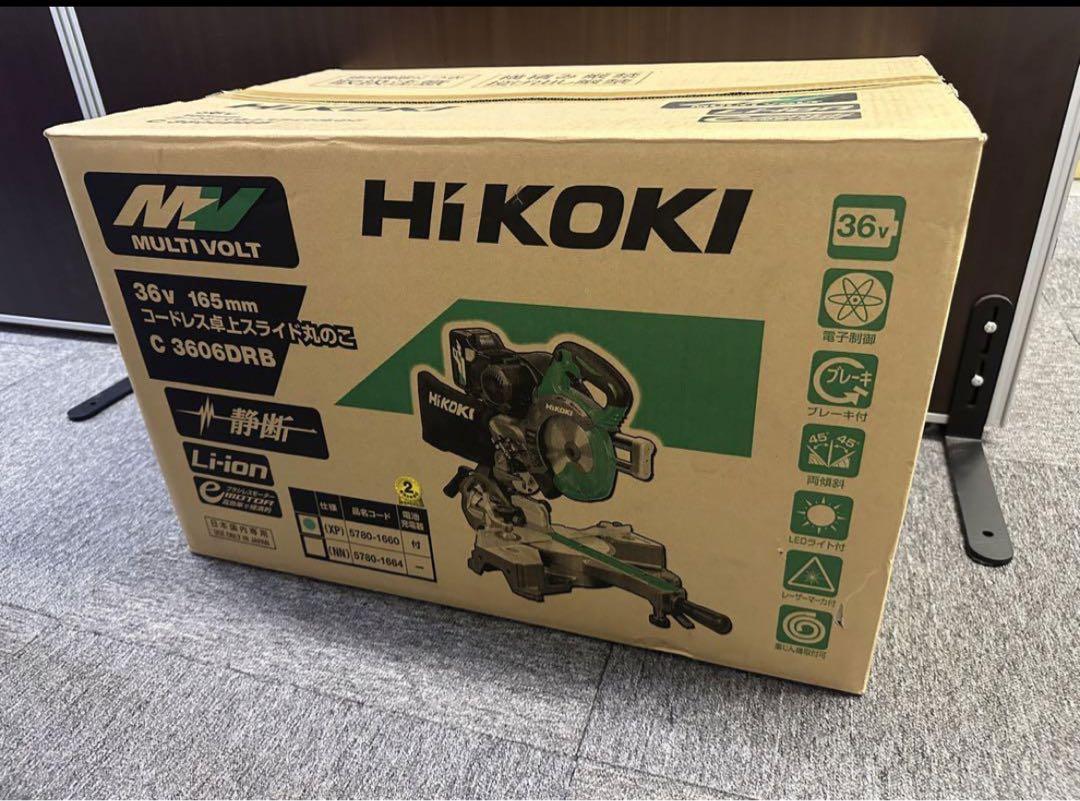 【新品】HiKOKI C3606DRB(K)NN コードレス卓上スライド丸のこ