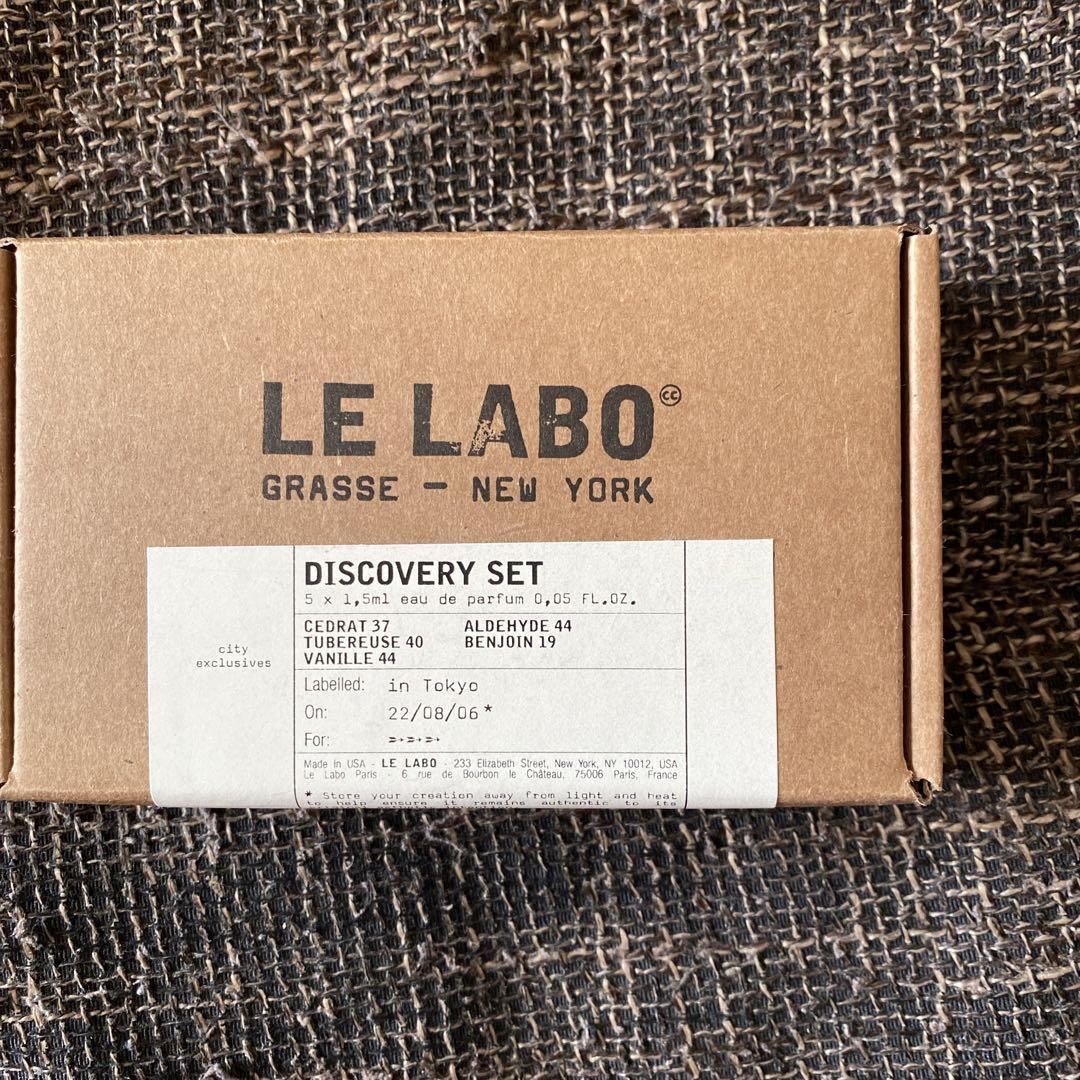 LE LABO シティエクスクルーシブ discovery set-