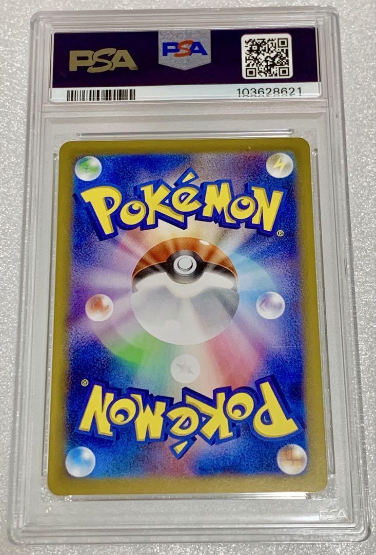ブラッキー モンスターボールミラー PSA10 エラー品 - メルカリ