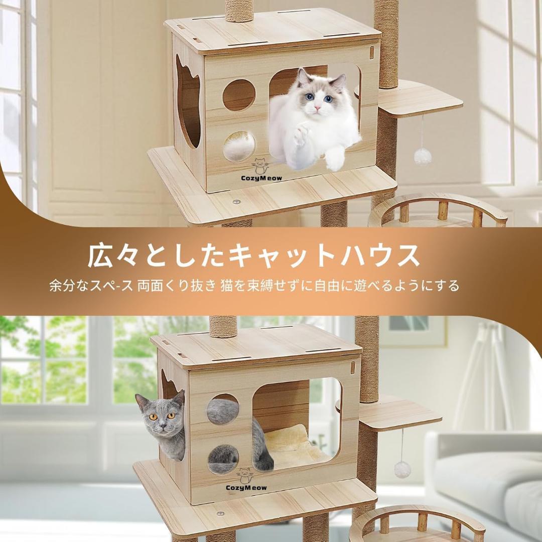 木製