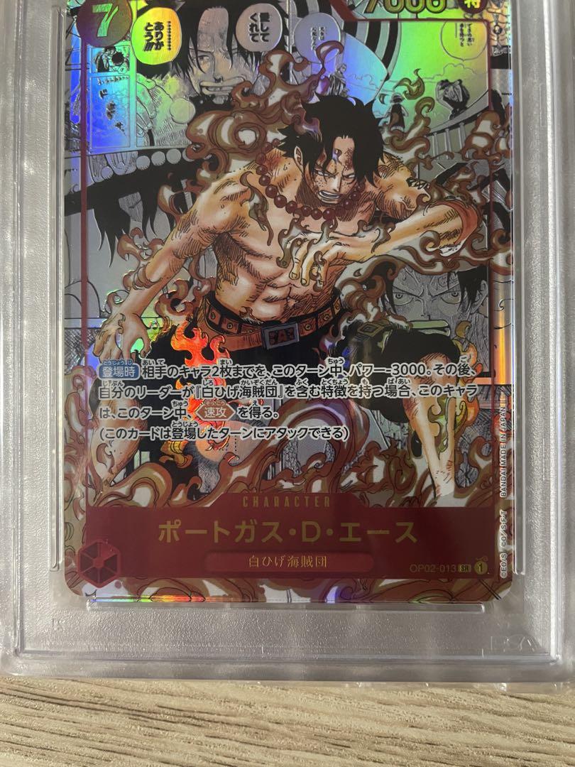 【PSA10】ワンピースカード ポートガス・D・エース 頂上決戦 コミパラ