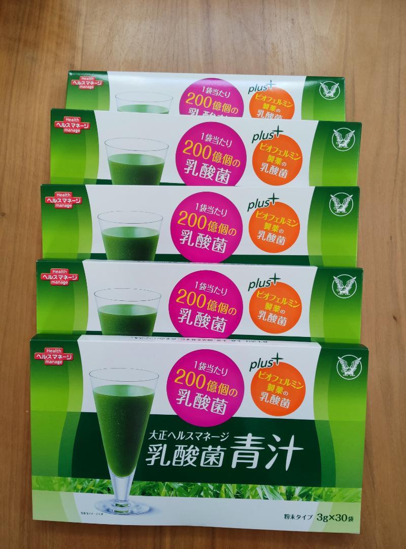 大正ヘルスマネージ　乳酸菌青汁　５箱セット