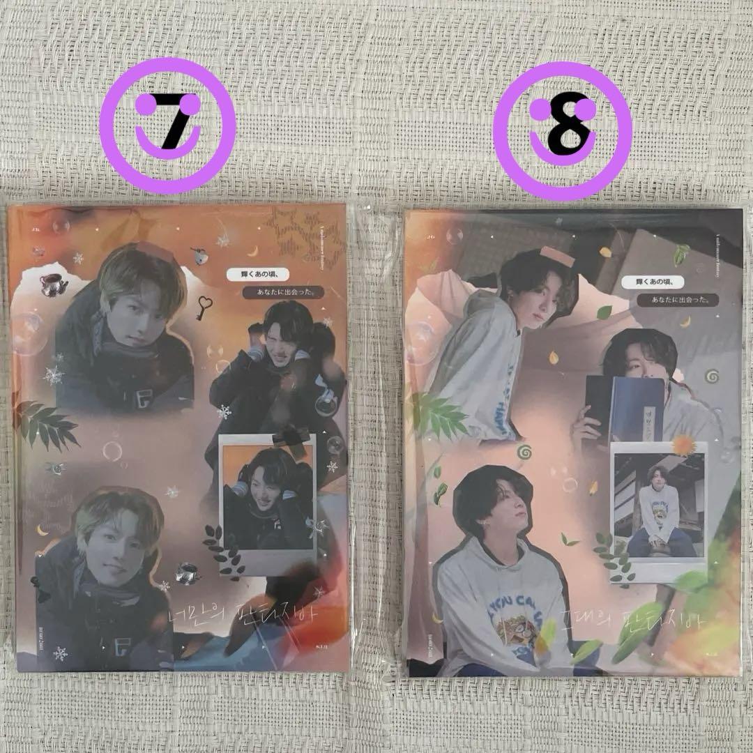 BTS メモ帳 32 全て完売しました♡
