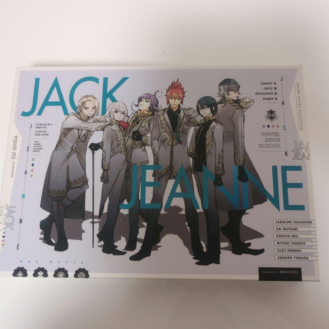ジャックジャンヌ★ユニヴェールコレクション ソフト無し★コンプリートコレクション ジャックジャンヌ ユニヴェールコレクション ソフト無し