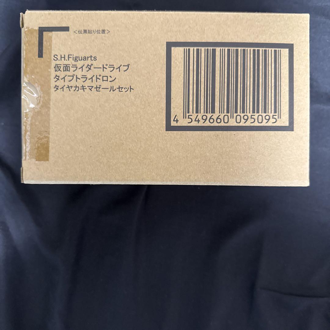 S.H.Figuarts仮面ライダードライブタイプトライドロンタイヤカキマゼール