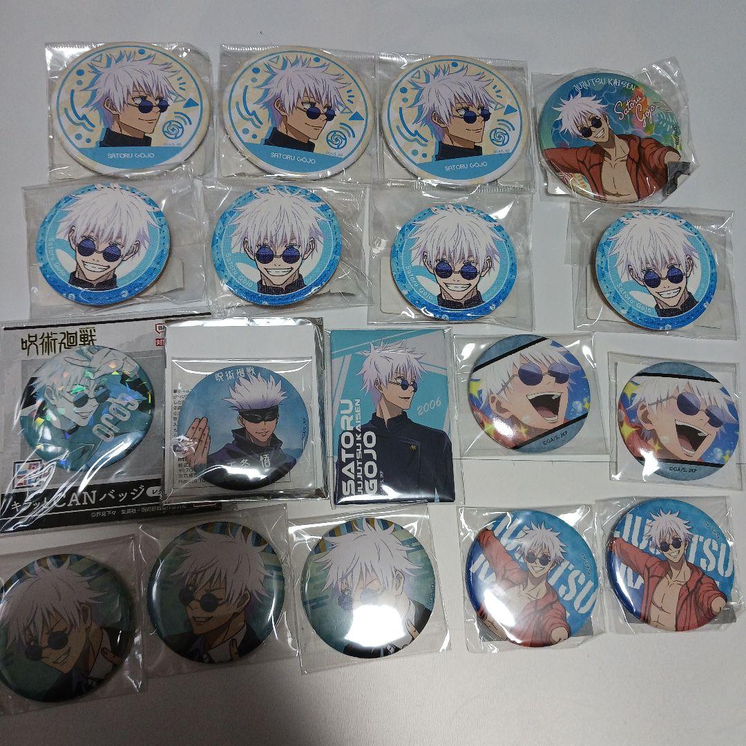 呪術廻戦 五条悟 缶バッジ