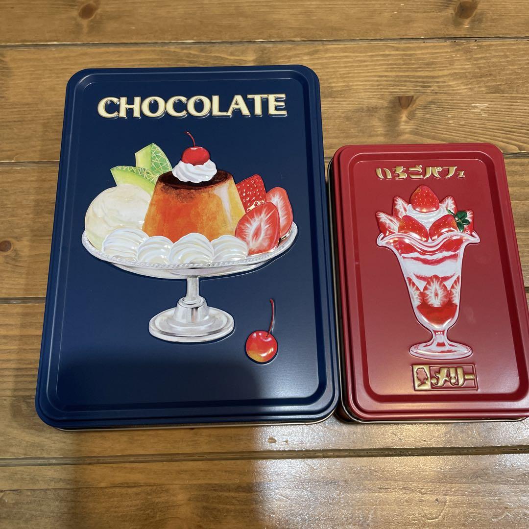 メリーチョコレート缶のみ2個セット