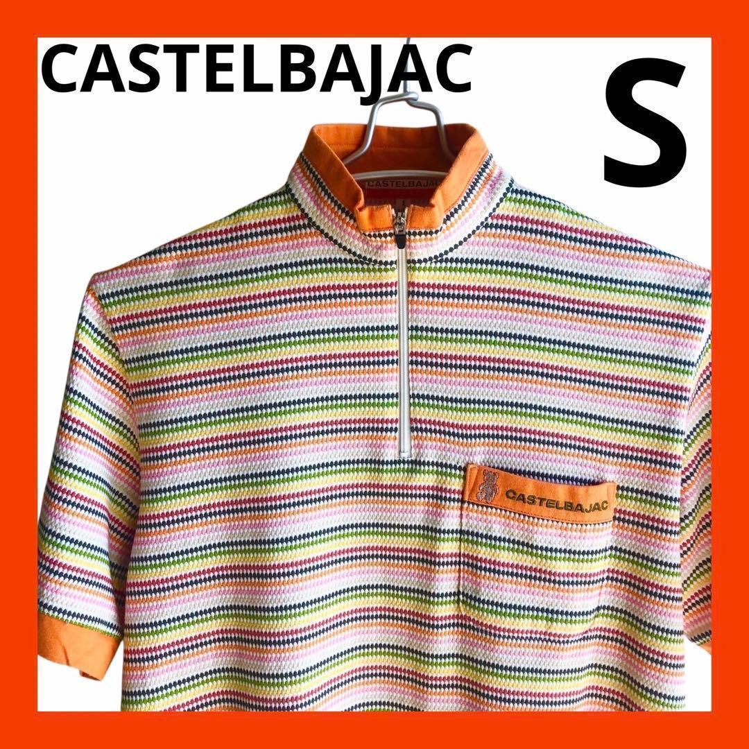 CASTELBAJAC ハーフジップシャツ サイズ5 大きいサイズ】カステルバジャック/CASTELBAJAC ハーフジップ