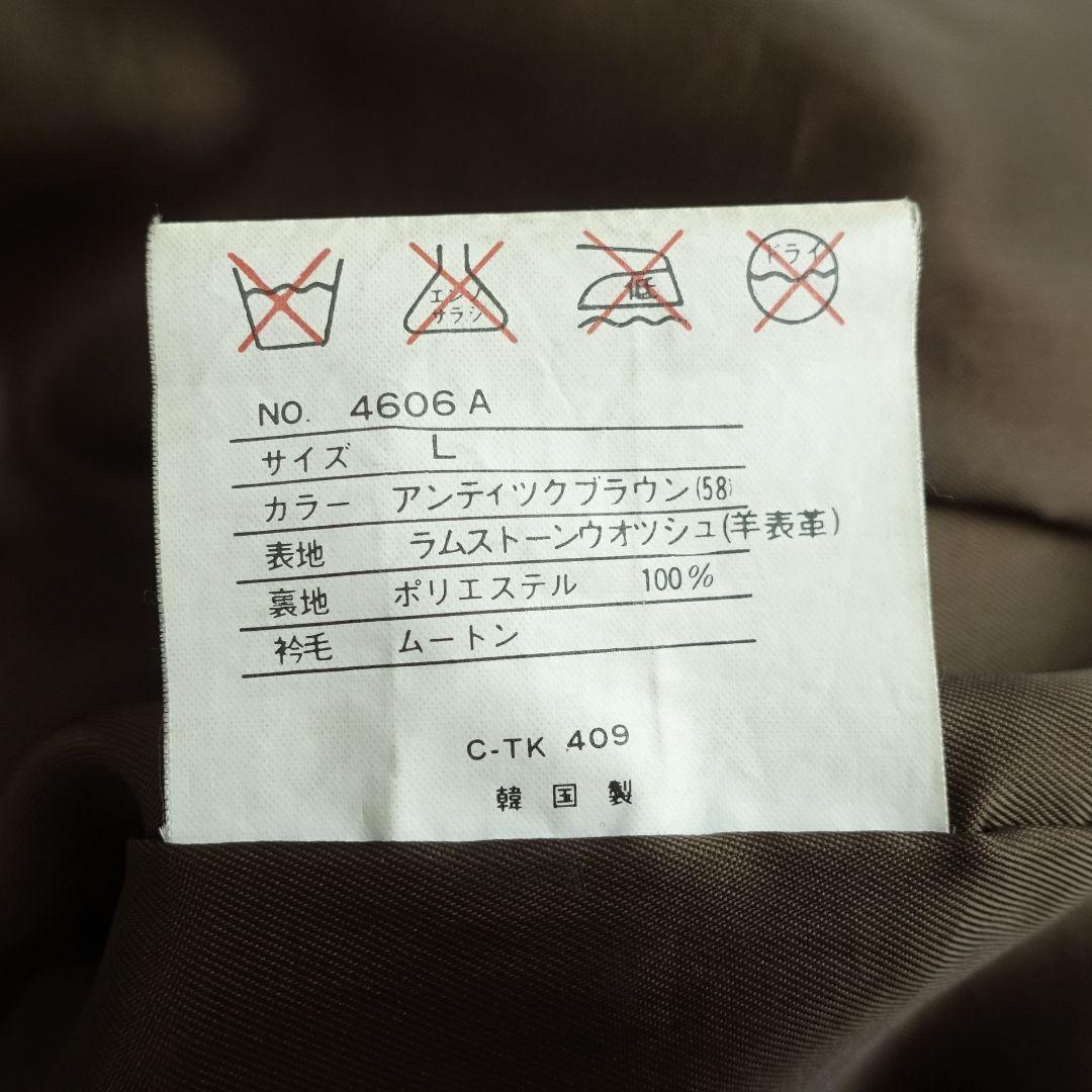 激渋カラー レザーフライトジャケット ドロップショルダー アンティークブラウン