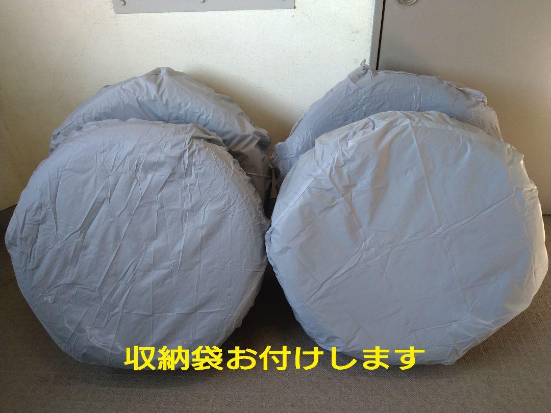 HERO'SELECT ②　スタッドレス　235/55R19