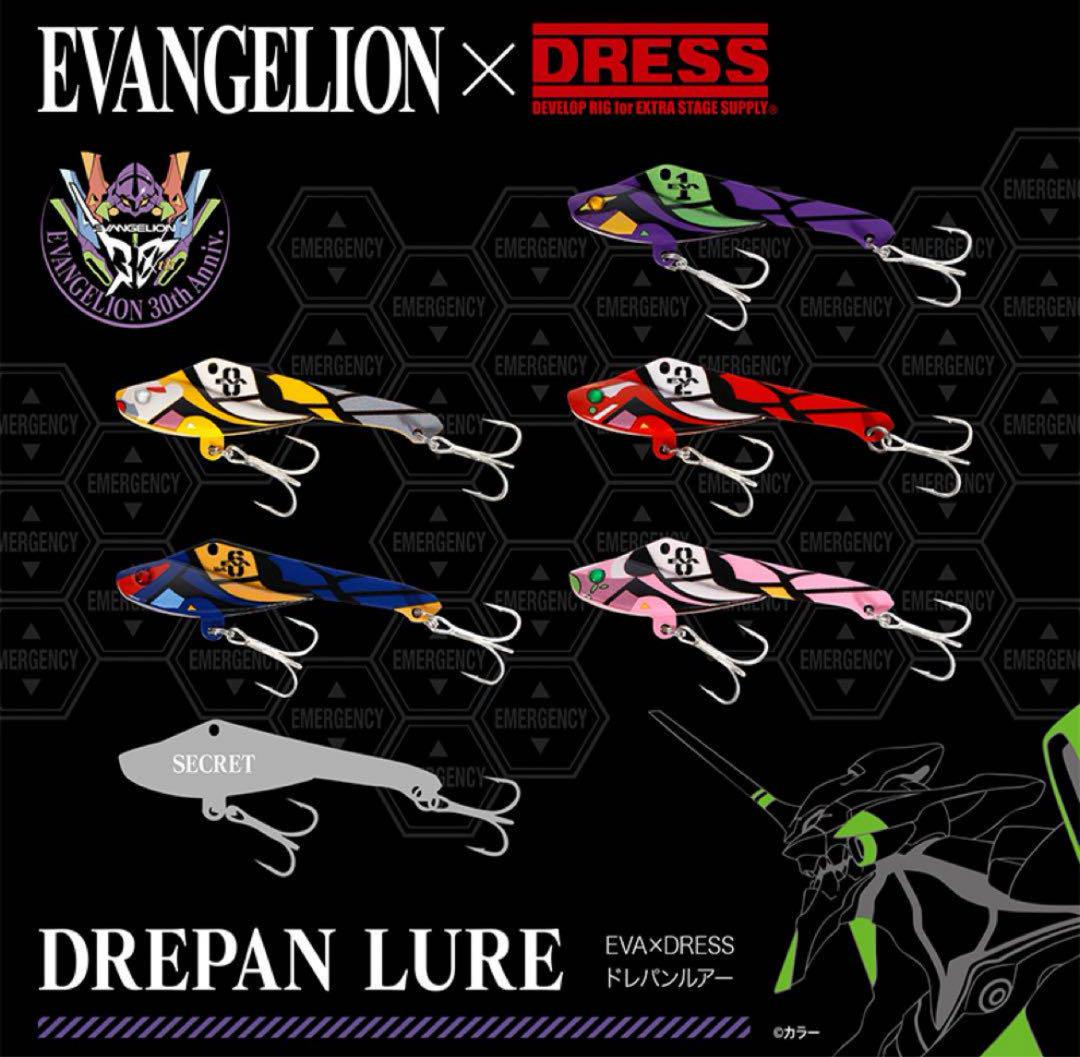 エヴァンゲリオン　ドレパンルアー　EVA×DRESS 6個セット　未開封