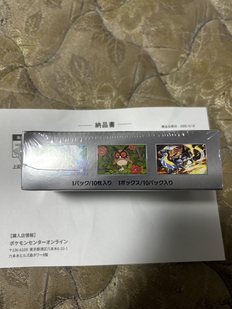 ポケモンカード テラスタルフェス 1box シュリンク付き ポケセン 10パック