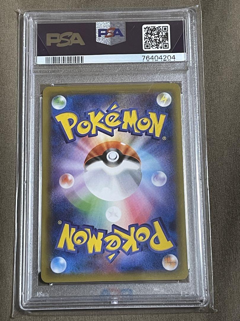 ポケモンカード　マリィ　ジムプロモ　PSA10