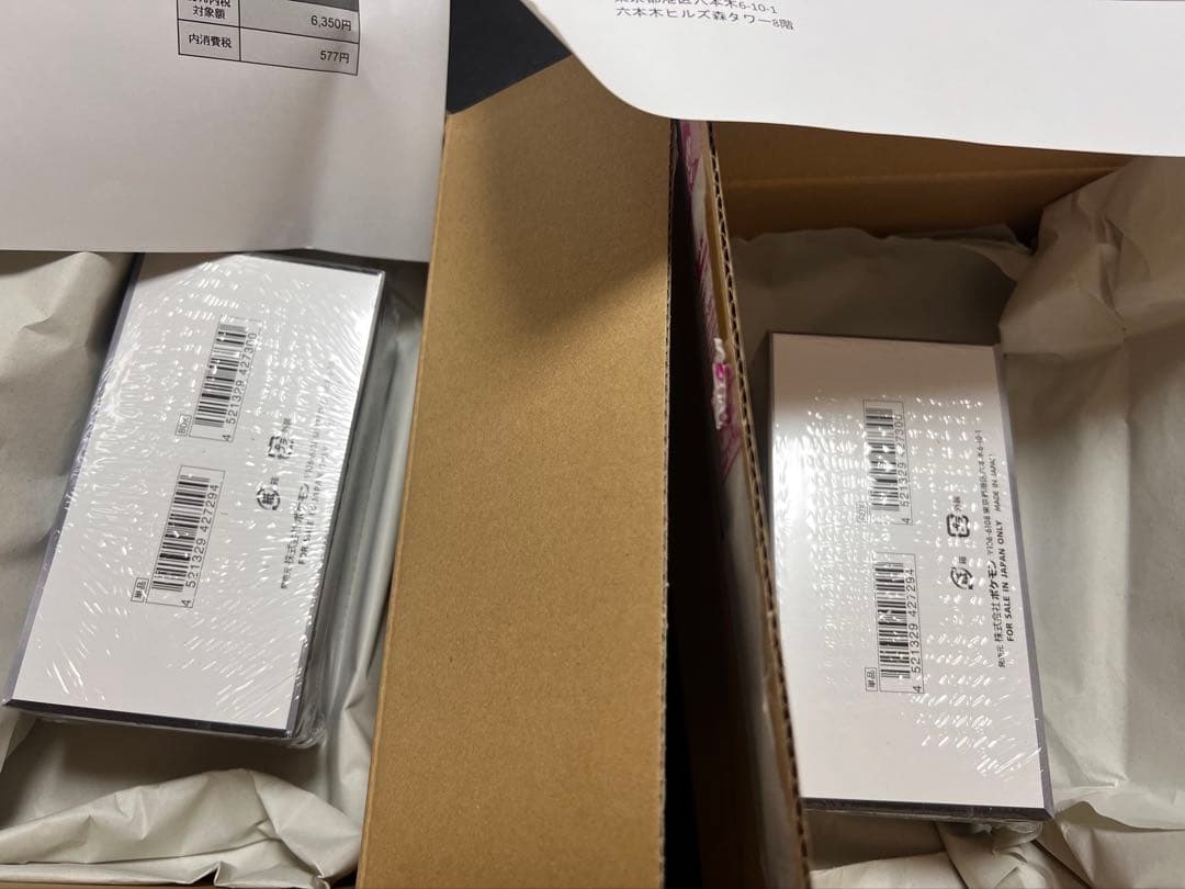 ポケモン スカーレット&バイオレット デラックス ブラックボルト 2BOX ポケモン スカーレット&バイオレット デラックス ブラックボルト 2BOX