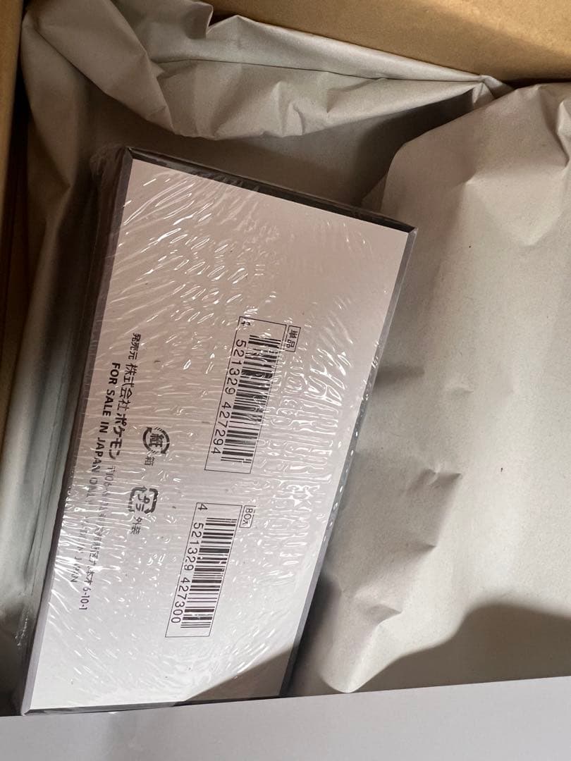 ポケモン スカーレット&バイオレット デラックス ブラックボルト 2BOX ポケモン スカーレット&バイオレット デラックス ブラックボルト 2BOX