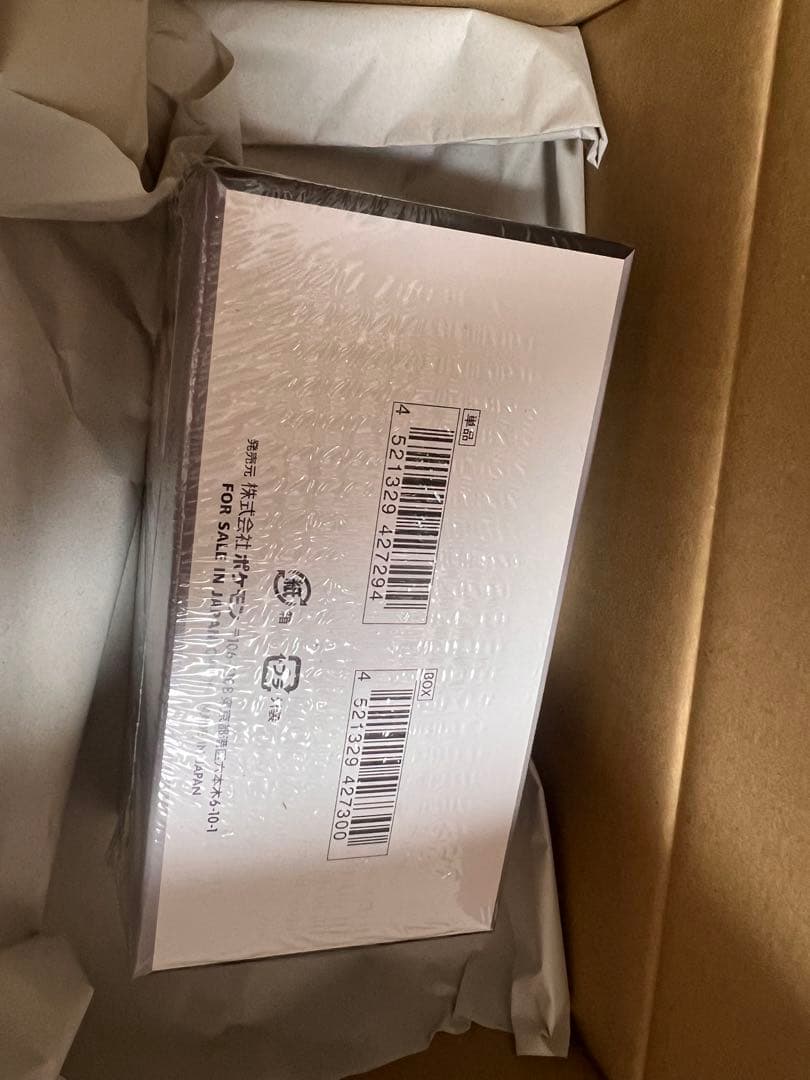 ポケモン スカーレット&バイオレット デラックス ブラックボルト 2BOX ポケモン スカーレット&バイオレット デラックス ブラックボルト 2BOX