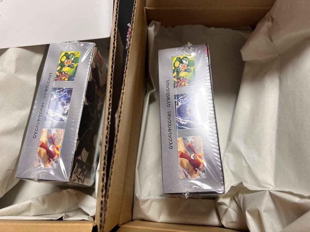 ポケモン スカーレット&バイオレット デラックス ブラックボルト 2BOX ポケモン スカーレット&バイオレット デラックス ブラックボルト 2BOX