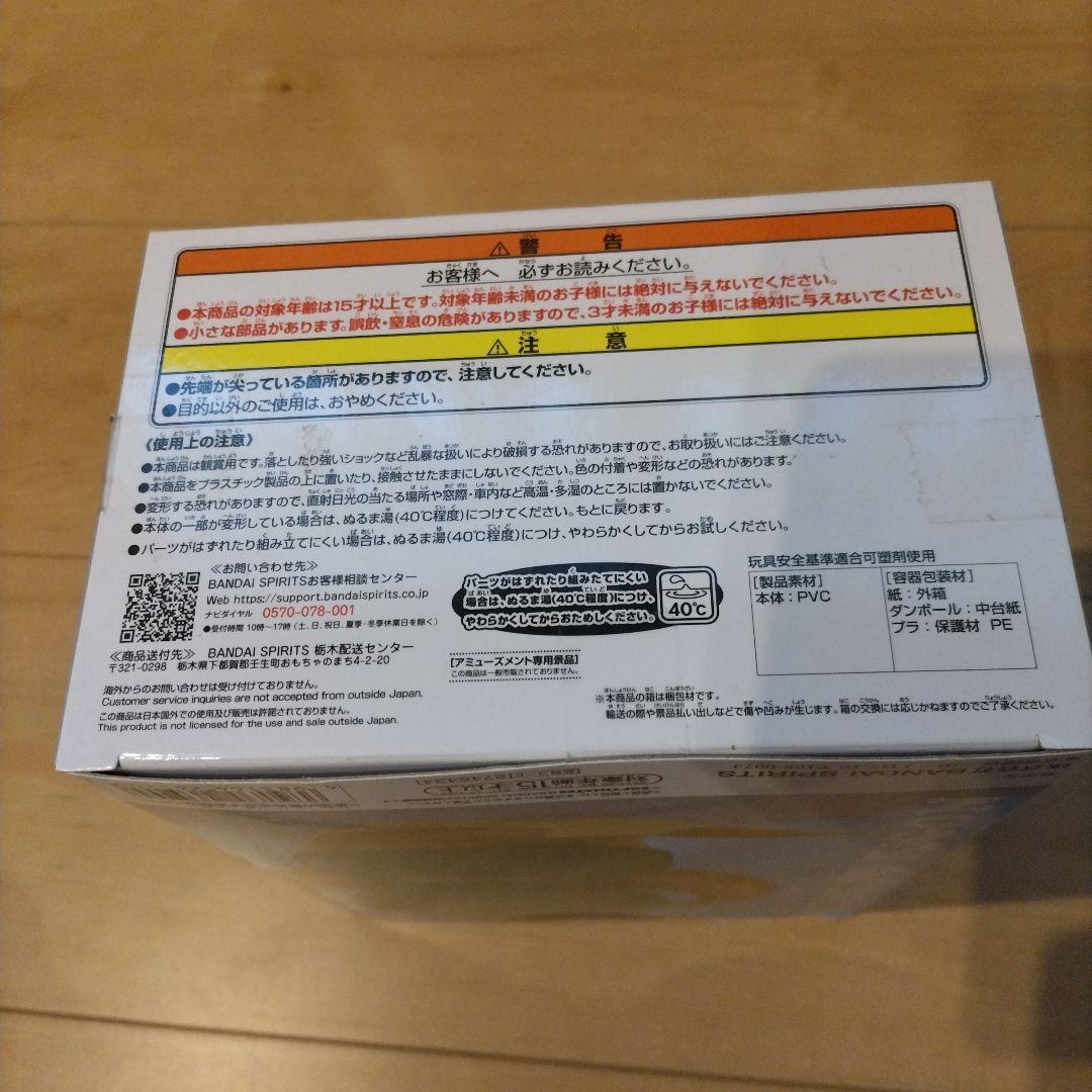 15体