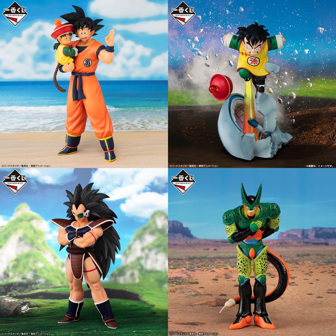 一番くじ ドラゴンボール VS オムニバス アメイジング ラスト