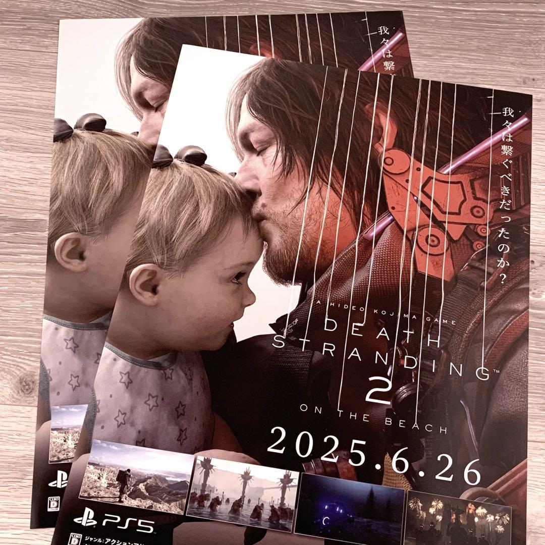 ★非売品★デスストランディング2 販促用B2ポスター デスストランディング2 ポスター 2枚セット 非売品 - メルカリ