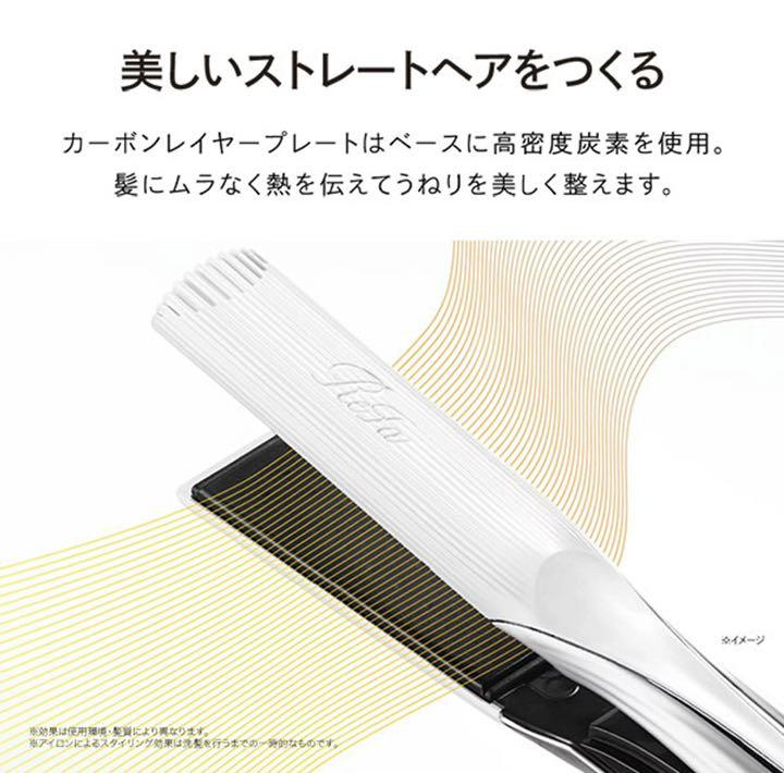 ーテック 新品 ストレートアイロン mIfcB-m80393941241 リファビューテック ギャランテ