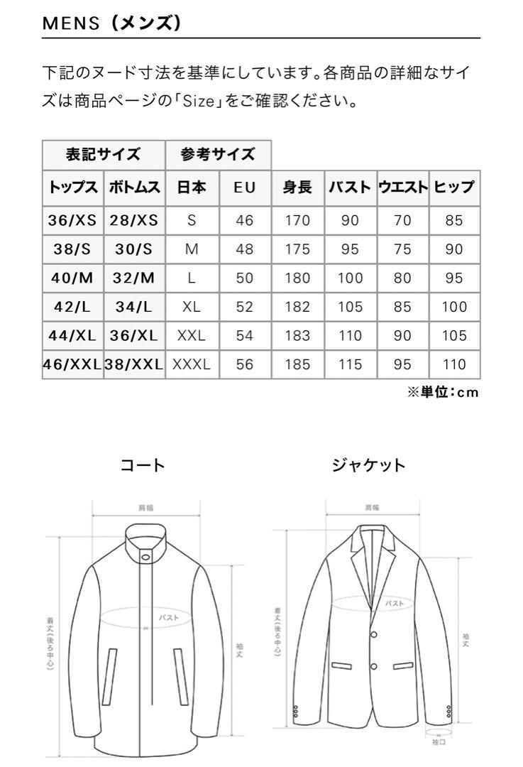 theory/メンズ/ステンカラーコート/オリーブ/サイズS