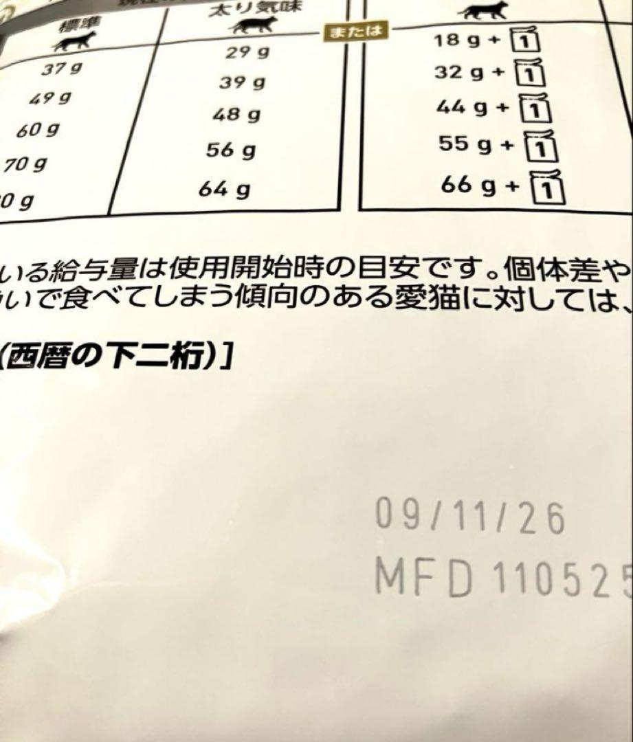 ロイヤルカナン　ユリナリーS/Oオルファクトリーライト4キロ賞味期限26年10月 Amazon.co.jp: ロイヤルカナン キャットフード ユリナリー S/O