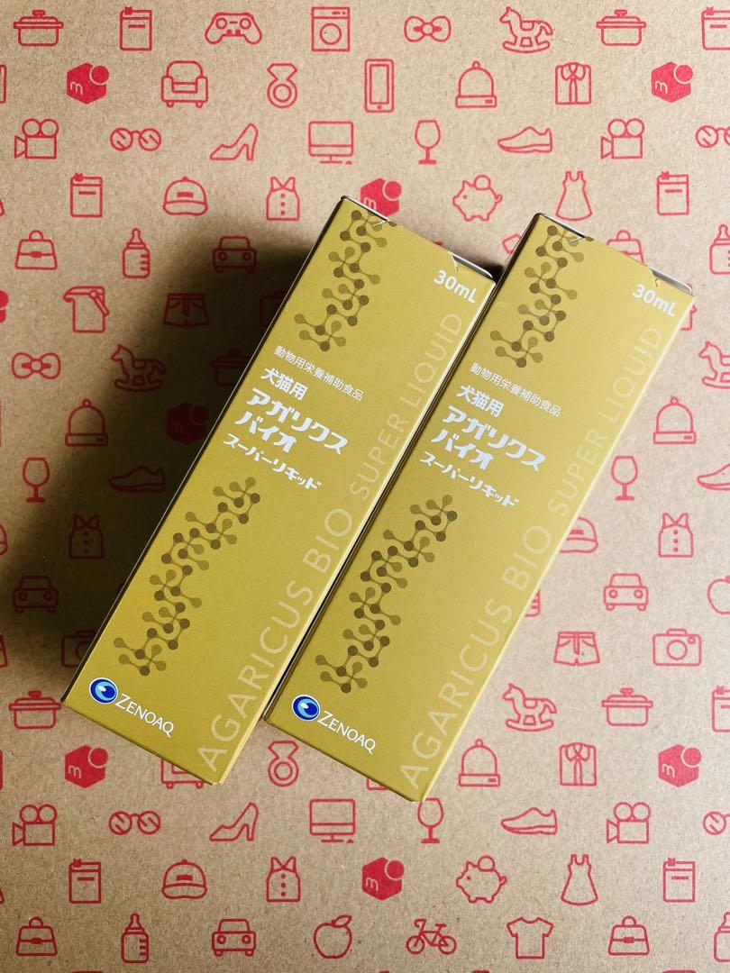 犬猫用アガリクスバイオ スーパーリキッド 30mL×2本 賞味期限