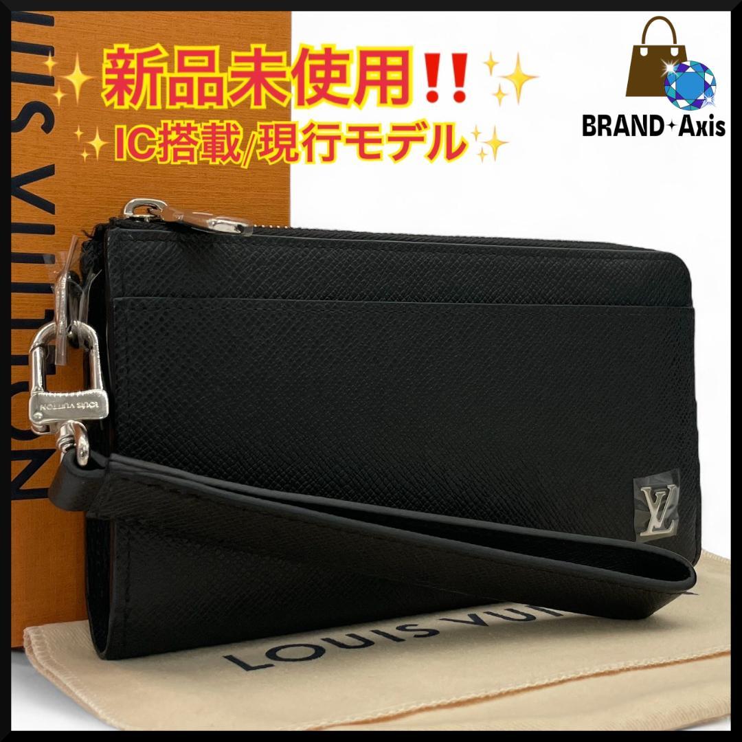 【新品未使用】ヴィトン タイガ ジッピードラゴンヌ 長財布 ブラック