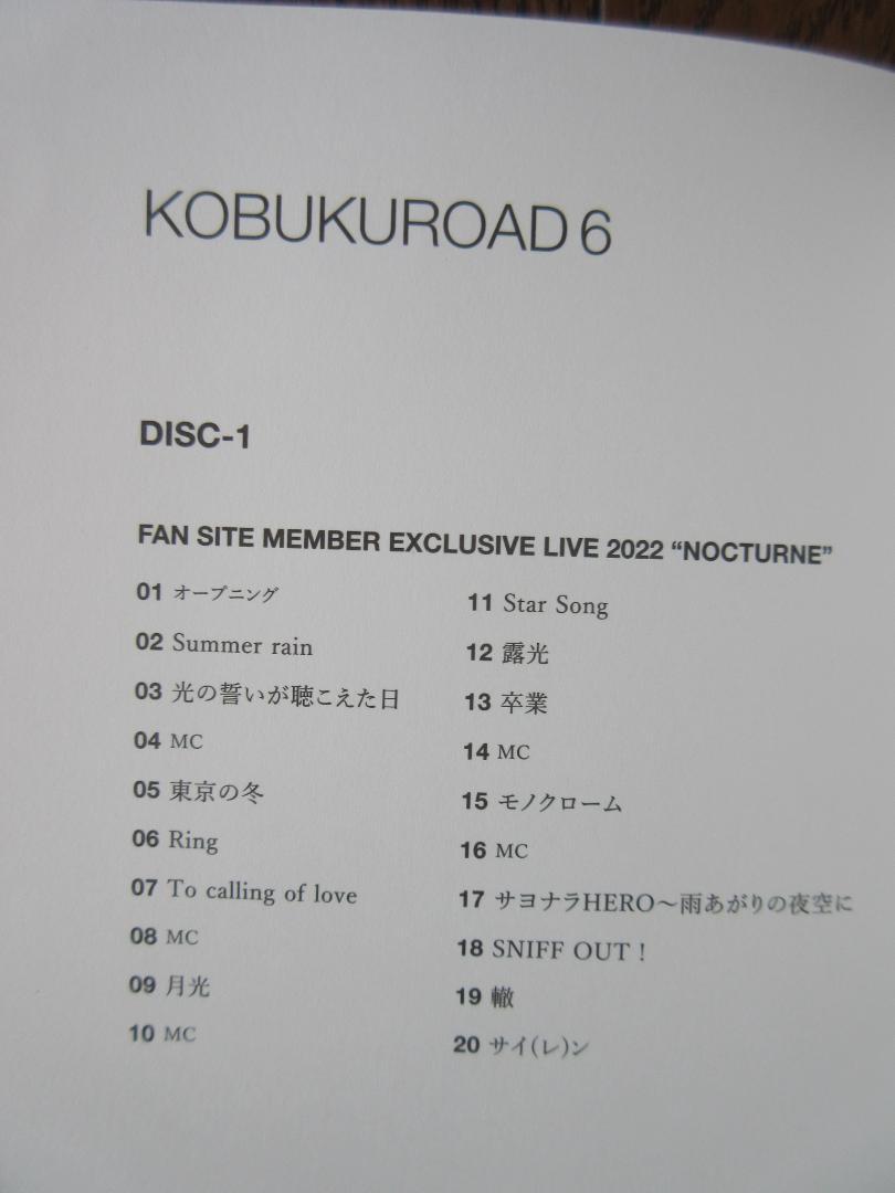 DVD コブクロ KOBUKUROAD6 NOCTURNE ノクターン