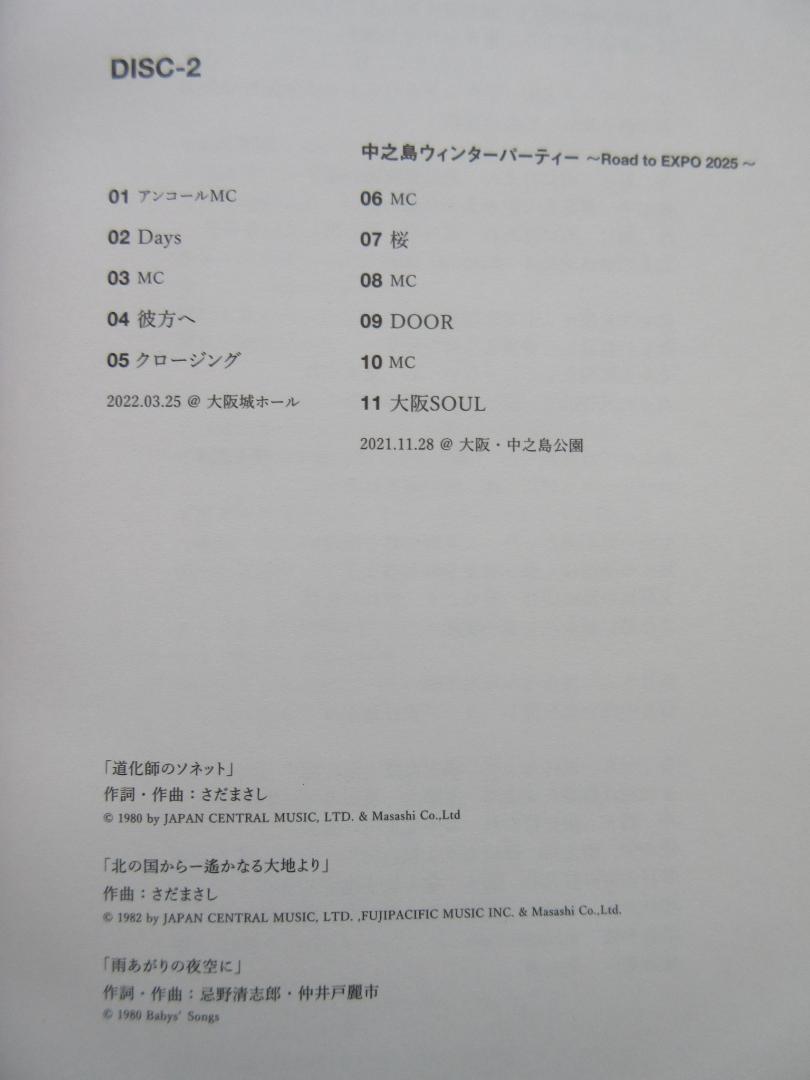 DVD コブクロ KOBUKUROAD6 NOCTURNE ノクターン
