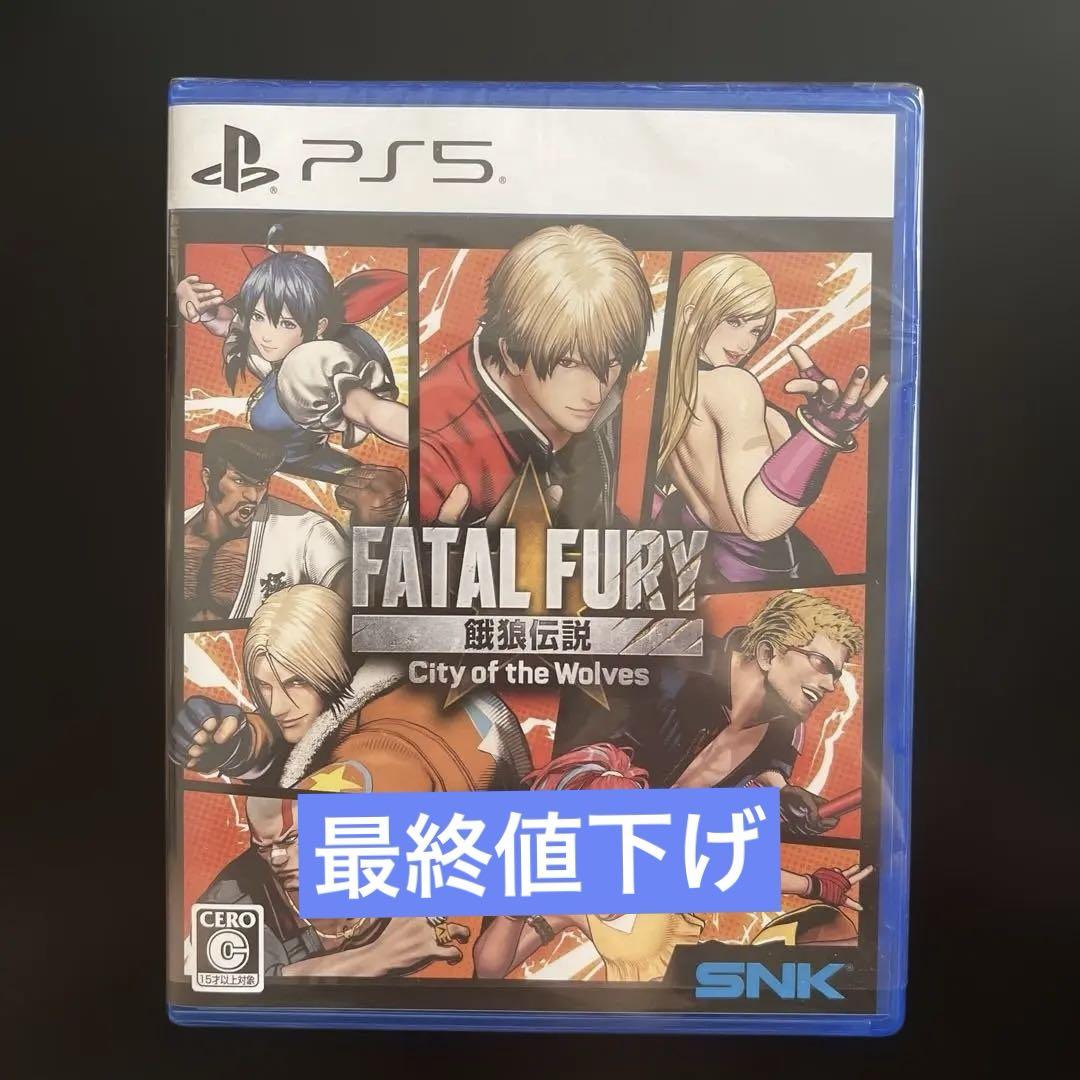 PS5 FATAL FURY 餓狼伝説 : City of the Wolves